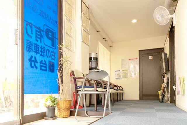 店舗情報