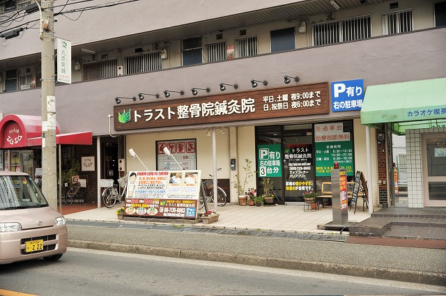 店舗情報